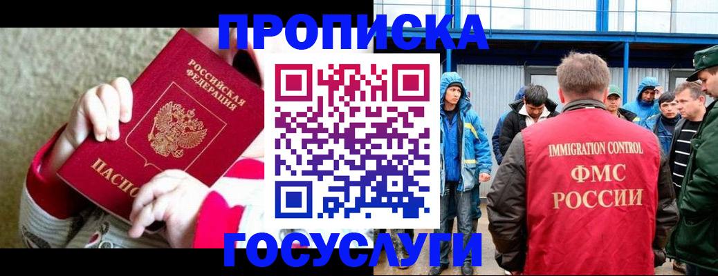 прописка регистрация в Верхней Салде