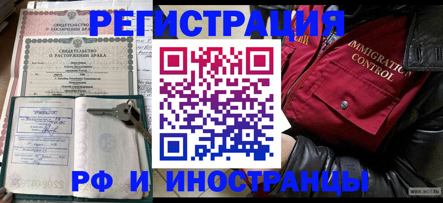 прописка для кредита в Верхней Салде