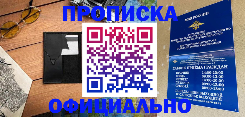 прописка поиск в Верхней Салде