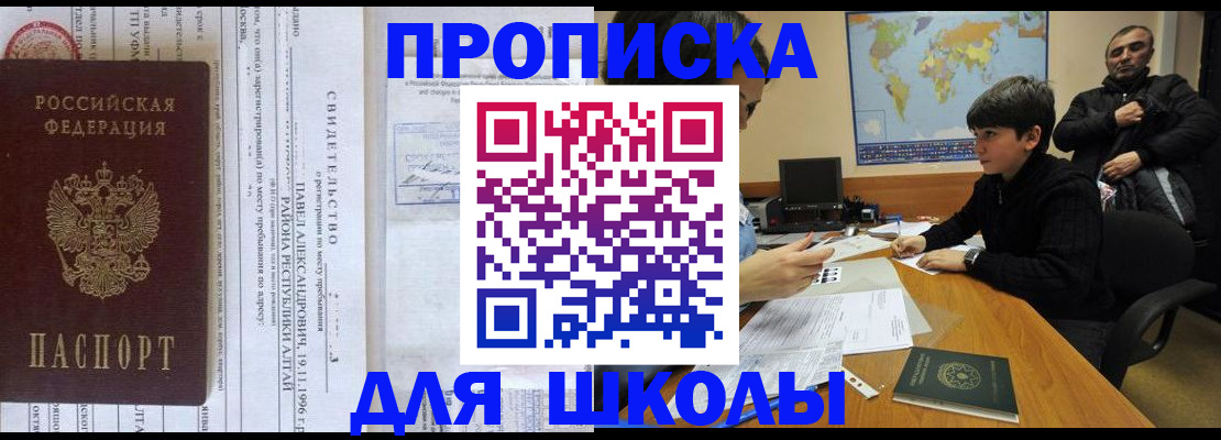 регистрация в Верхней Салде